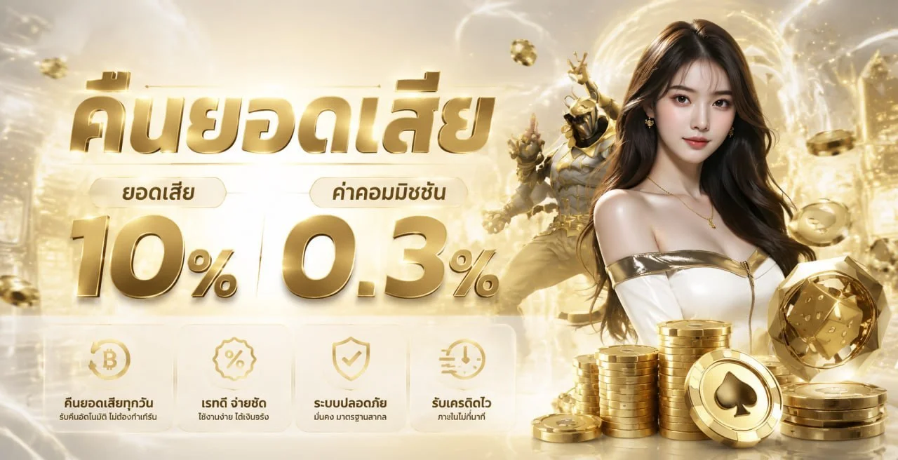 ABM83 เว็บตรง รวมค่ายเกมชั้นนำ PG Pragmatic JILI