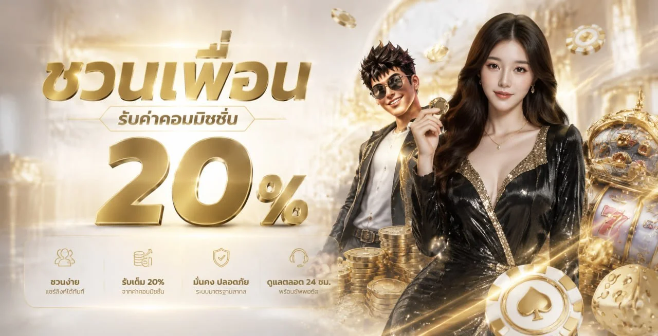 ABM83 เว็บตรง ระบบฝากถอนออโต้ ปลอดภัย SSL