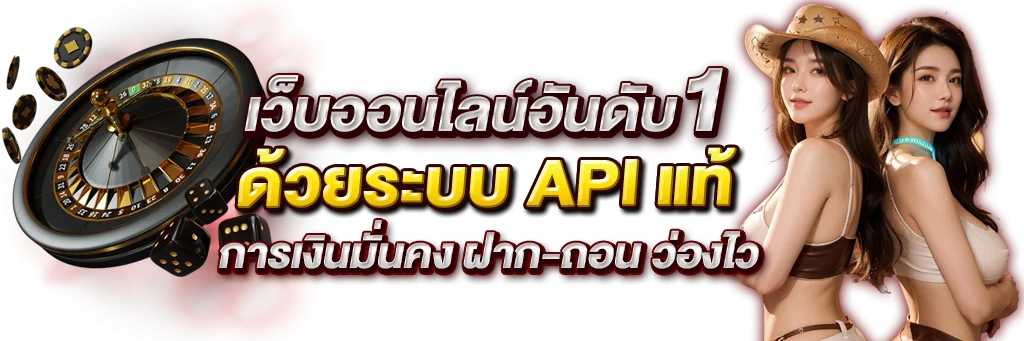 สล็อตออนไลน์ ABM83 สล็อตเว็บตรง รวมค่ายเกมดัง
